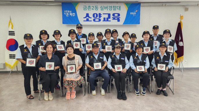 봉사단 대상 원예감성 교육 (2)