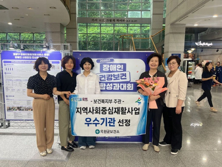 사진1)옥천군 보건소, 2025년 지