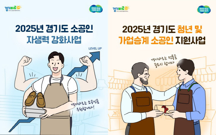 경상원 홍보 이미지1