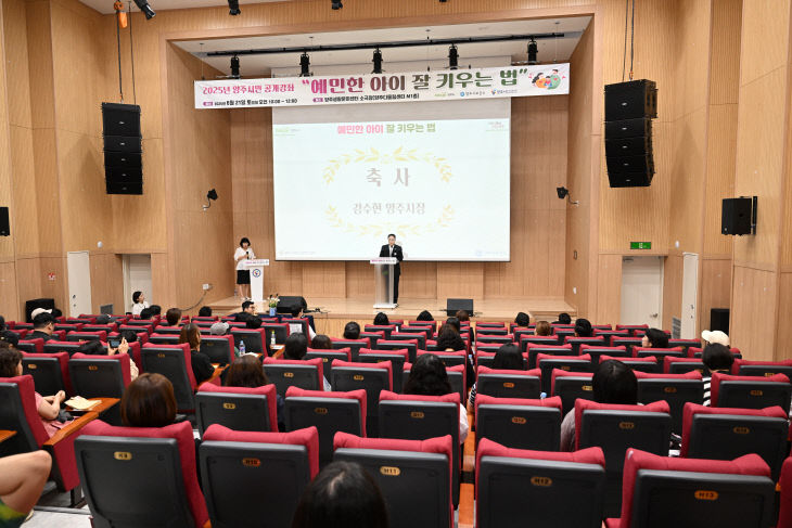 예민한 아이 잘 키우는 법