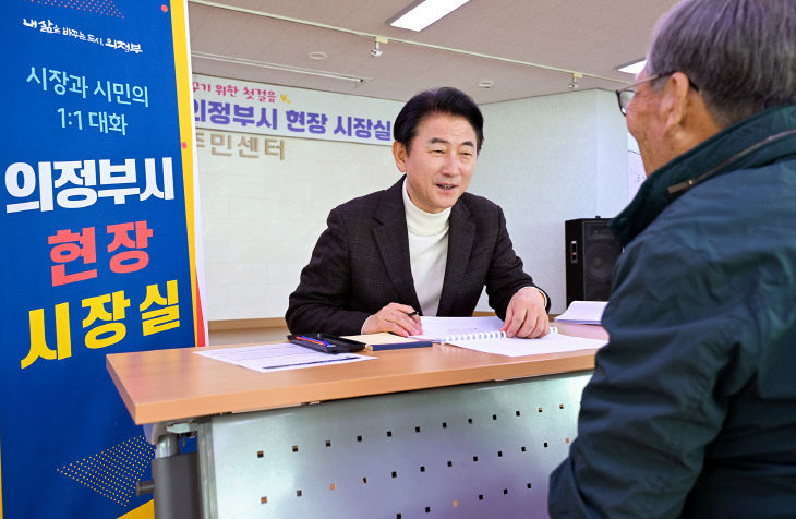 협치로 움직이는 의정부시…시민과 행정, 함께 만든 변화