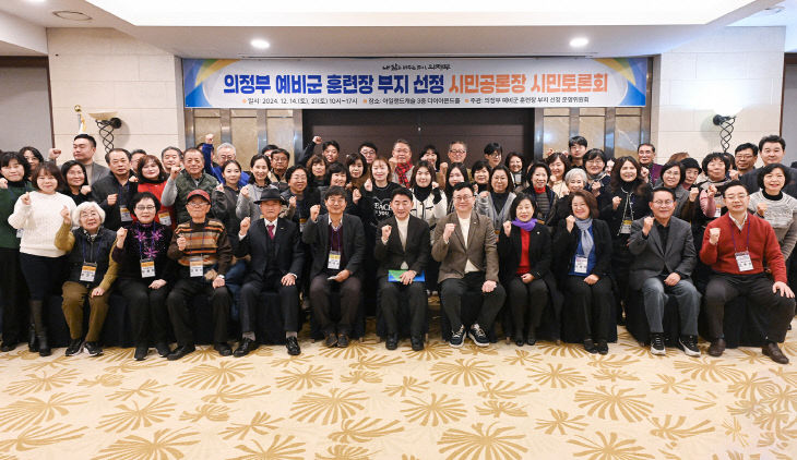 협치로 움직이는 의정부시…시민과 행정, 함께 만든 변화의 지