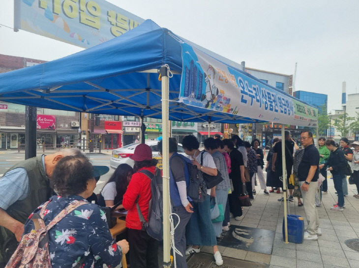 부산진시장