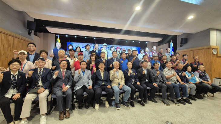 서울시 송파구재향군인회 금산방문