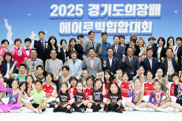 경기도의회 김진경 의장, ‘의장배 에어로빅힙합대회’ 참석