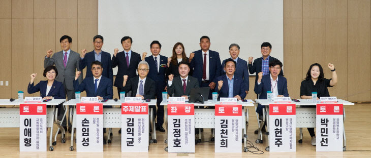 경기도의회 국힘 김정호 대표의원, ‘3기 신도시’ 자족발전