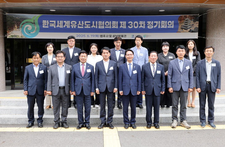 6.20.보은군, 제30차 한국