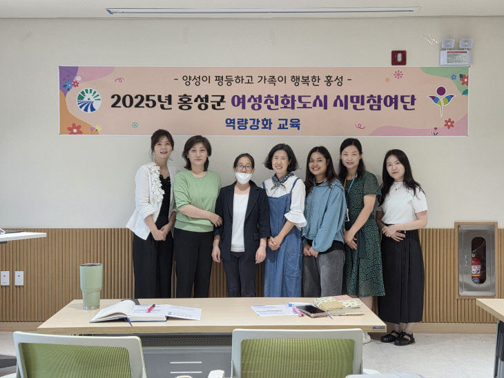 홍성군