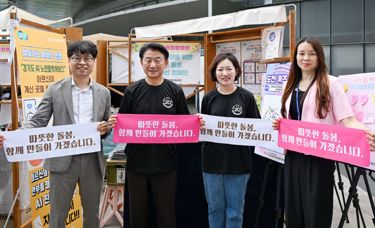 1.복지정책과(의정부시, ‘제3회 복지뮤지엄’ 성황리 개최