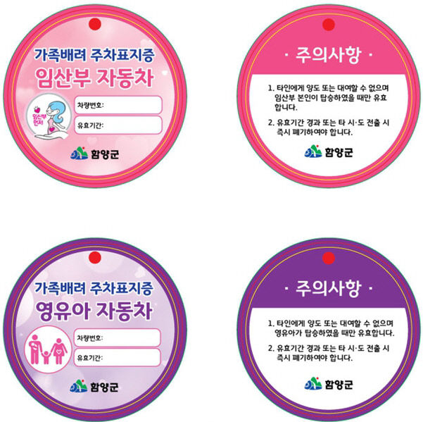 자동차표지