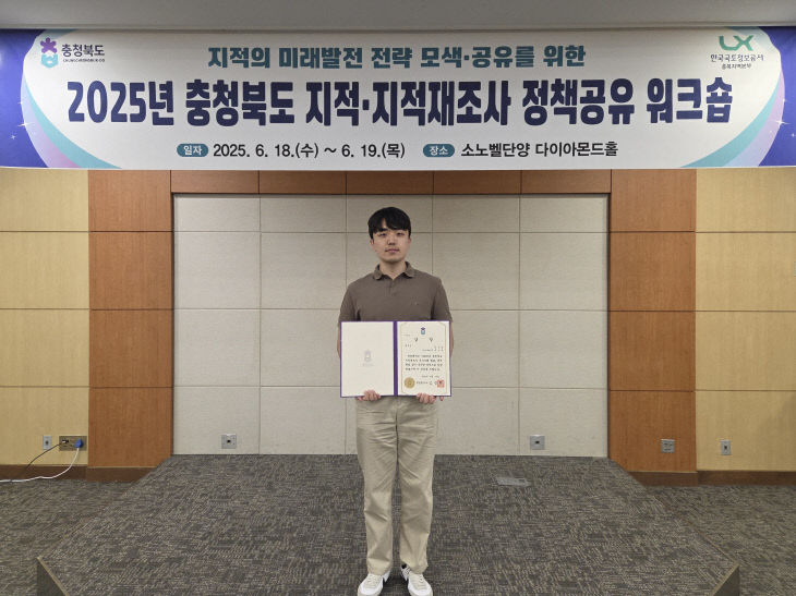 백승범 주무관 수상 사진.