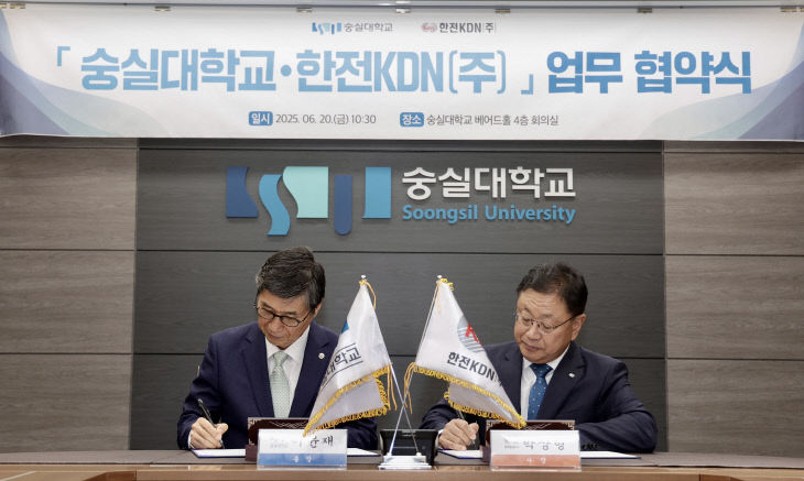 한