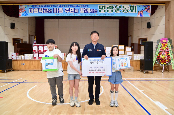 재육성장학금으로 전액 기부) (2)