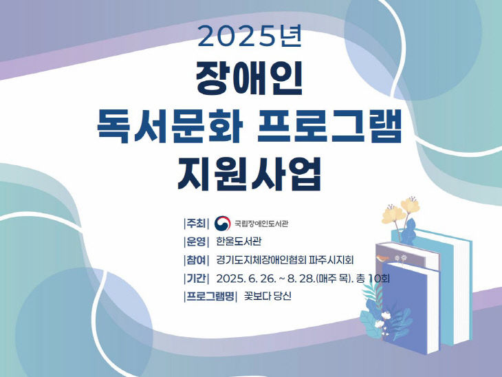 지원사업‘꽃보다 당신’ 운영