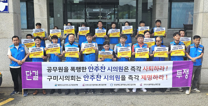 구미시의회0623-1