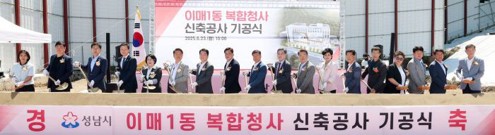 이매1동 3