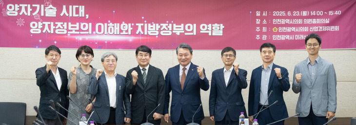 양자물리학_관련_세미나