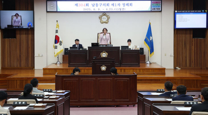 사진자료 1-남동구의회 제304회 1차 정례회 폐회