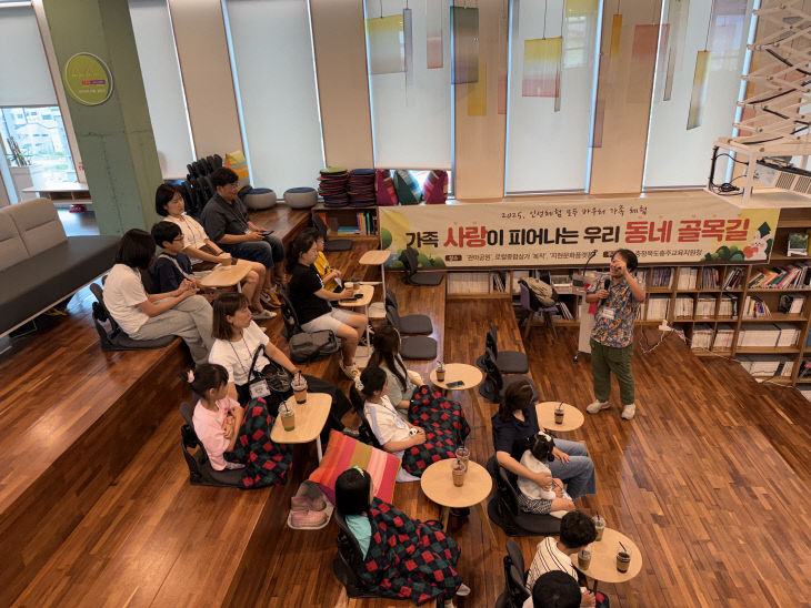 충주교육지원청, 2025. 인성체험 모두 바우처 가족체험 운영