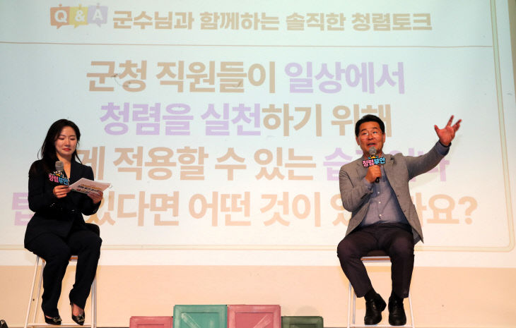 부안군수와 함께하는 청렴 토크 콘서트 개최 (3)