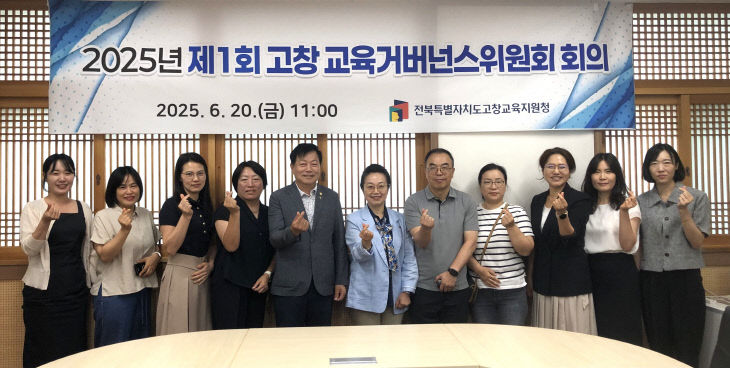 단체사진