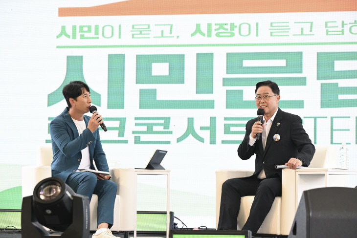 양주시, ‘시민문답 토크콘서트 STEP4’ 성황리에 마무리3