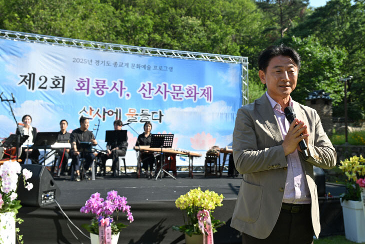 의정부시, 제2회 회룡사 산사문화제