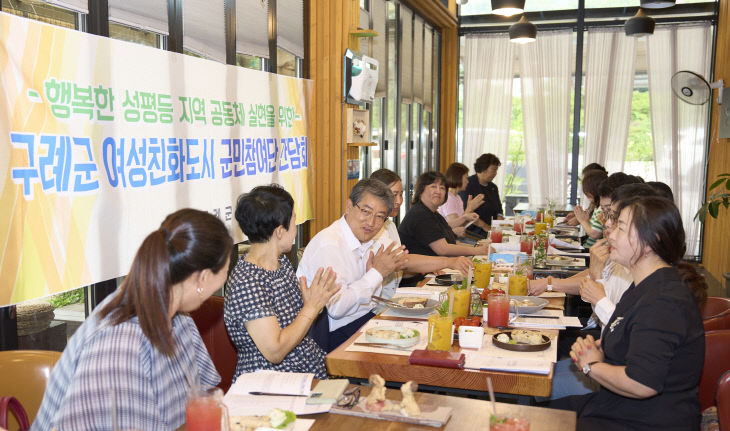 구