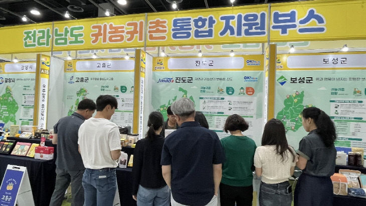 진도