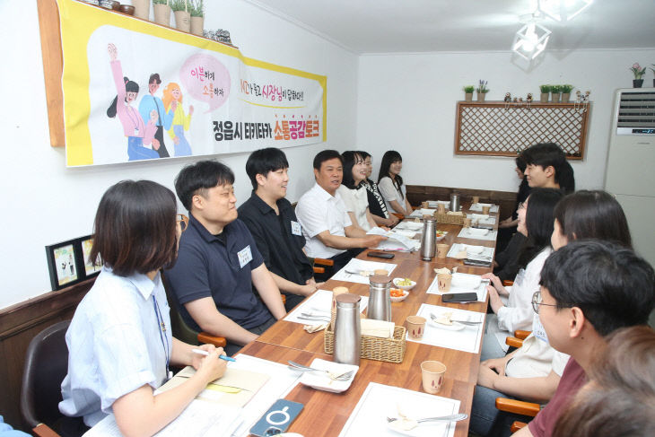 0623 정읍시, MZ세대와 브런치 소통 토크 정례화 나선다