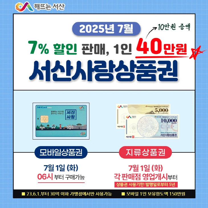 clip20250624055509