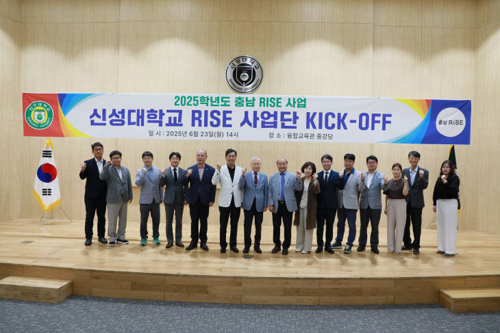 사본 -라이즈사업 발대식 후 단체사진