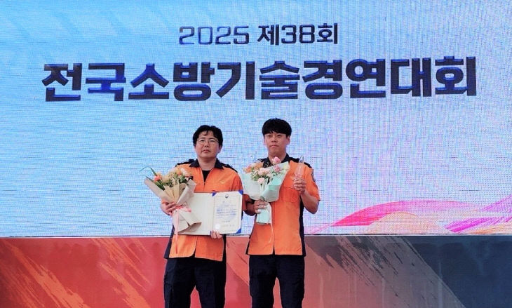 논산소방서