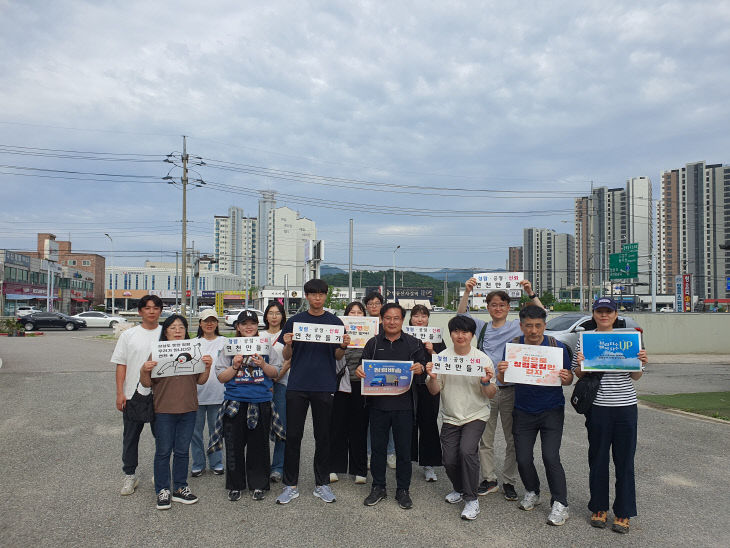 연천군 기획감사담당관, 청렴·소통·공감 캠페인 실시