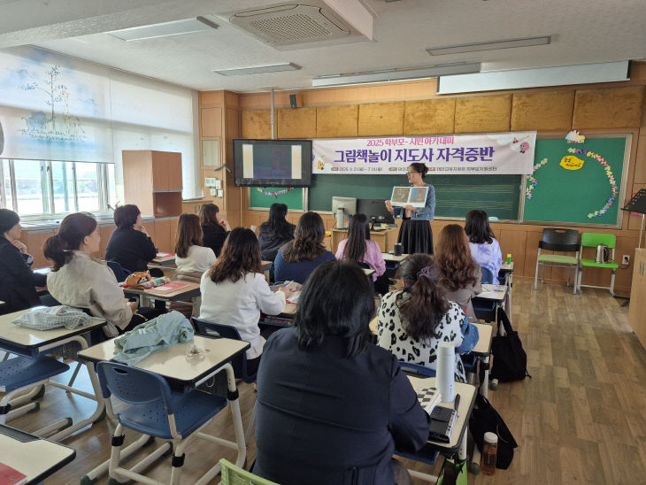태안교육지원청