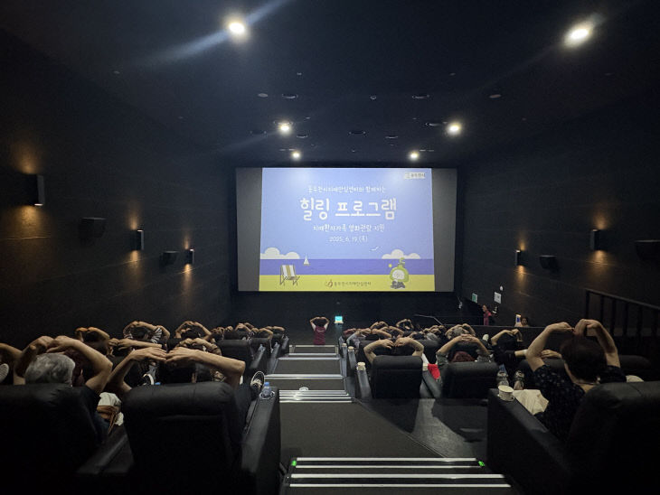 9. 동두천시치매안심센터, 치매환자 및 경도인지장애 가족 대상