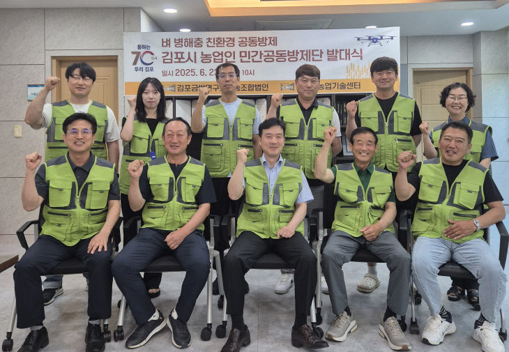 민간방제단발대식