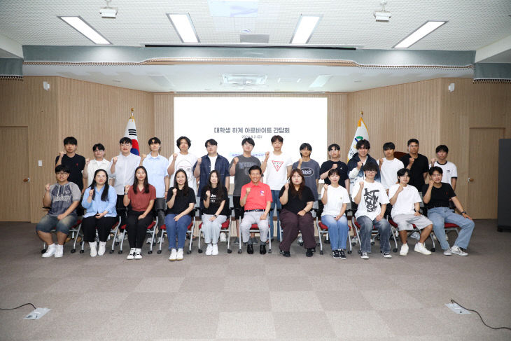 하계 대학생 아르바이트 모집