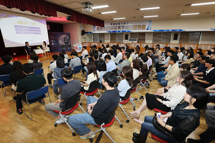 을 말하다’ 남동구, 토크콘서트 실시