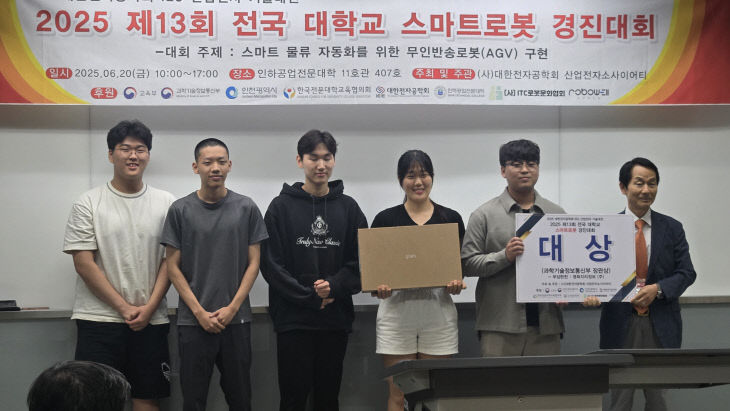 대상 단체사진