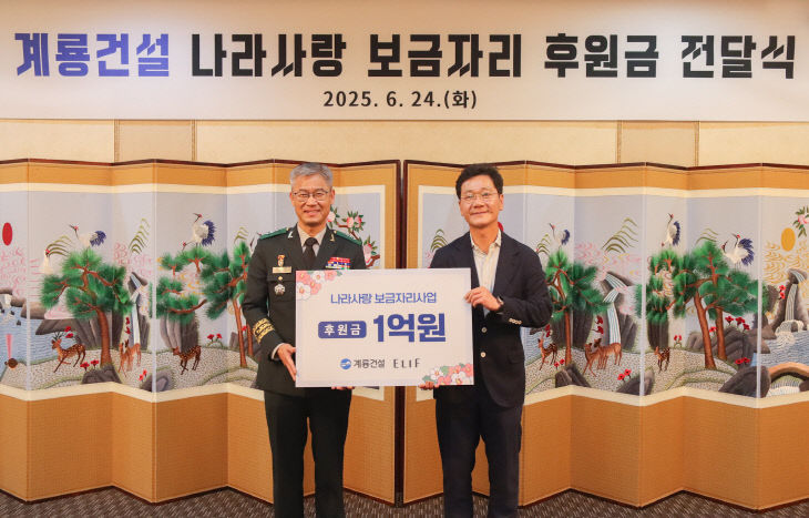 KakaoTalk_20250624_141922160