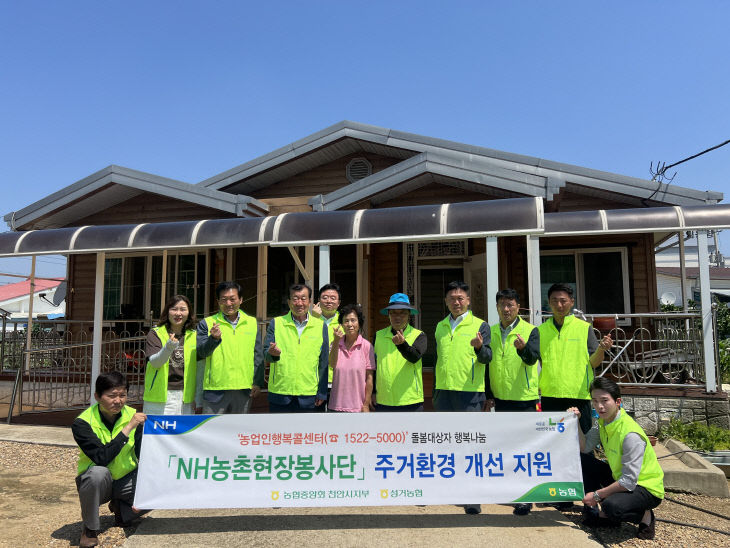 천안시지부_현장봉사단