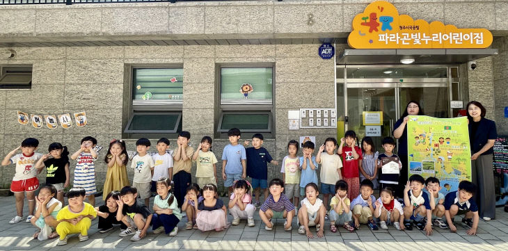 [사진] 파라곤빛누리어린이집