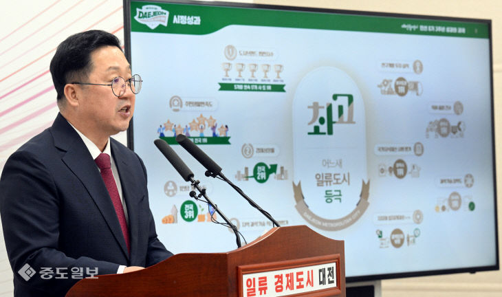 이장우 대전시장, 민선8기 3주년 브리핑