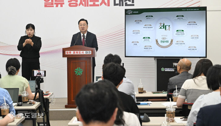 20250624-민선3년 브리핑