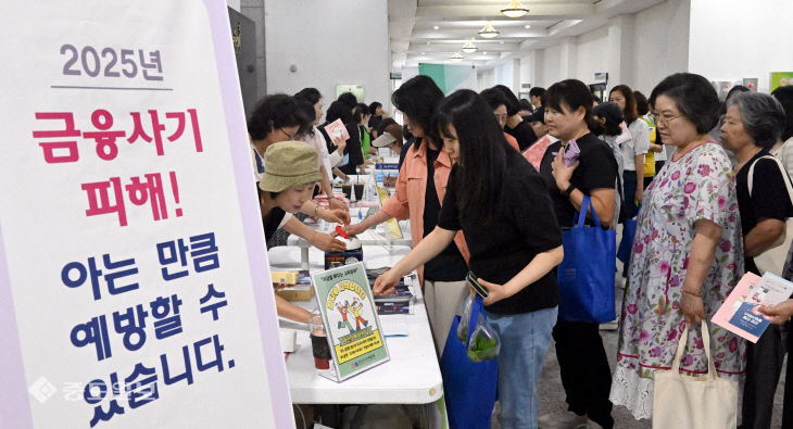 20250624-소비자의 날 기념식2