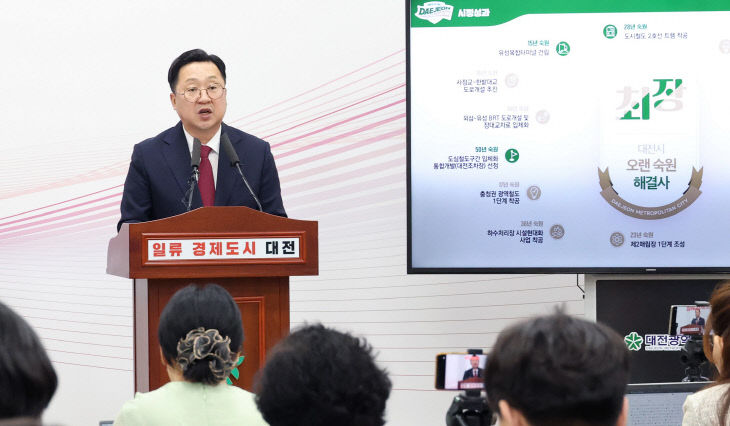민선 8기 3주년 브리핑3