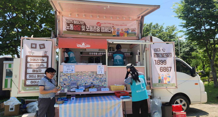 3. 커피차 이벤트 (2)