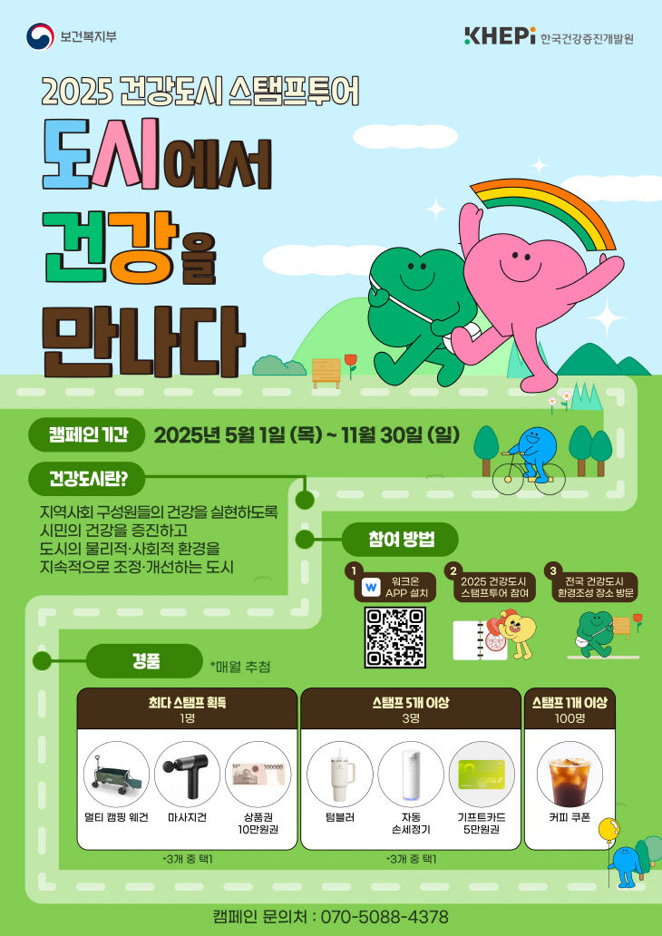 홍성군
