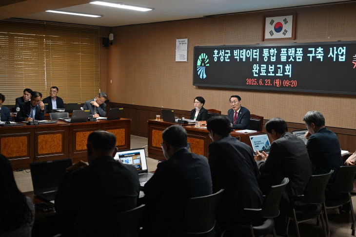홍성군